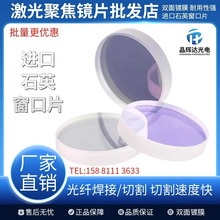 ���Ᵽ�o�RƬ ���w���әC�и�C���o�RƬYAG�RƬ �M��ʯӢ����Ƭ