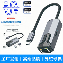 typec2.5G�W��PD100W�����X�֙CUSB�DRJ45�W�ھW���D�Q��