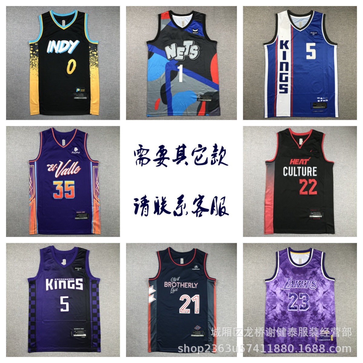 Wholesale Foreign Trade Jersey Clippers Heat King Sun Nuggets Nuggets Nuggets Pacers Nuggets Grizzlies Warriors Basketball Suit
