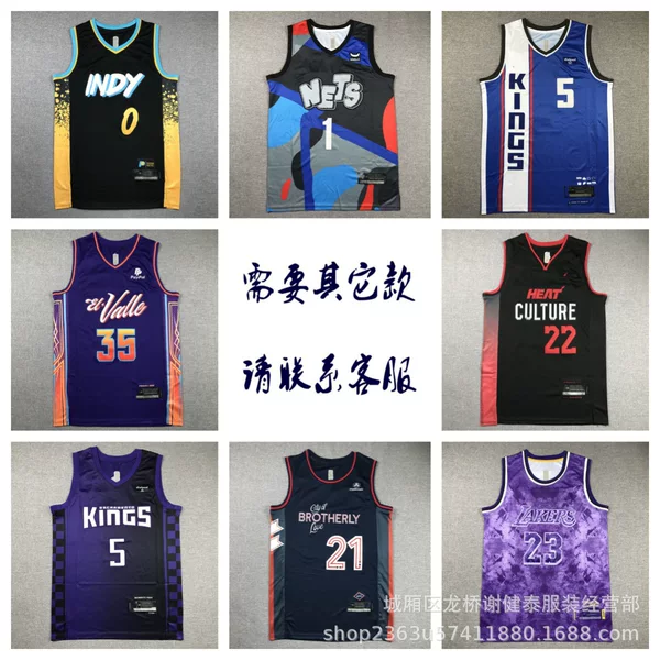 Wholesale foreign trade jerseys: Clippers, Heat, Kings, Suns, Nuggets, Nets, Pacers, Nuggets, Grizzlies, Warriors basketball uniforms