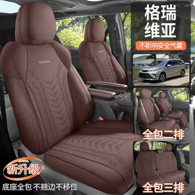 Modelə uyğun (Original) oturacaq örtükləri seat pad, suede car seat