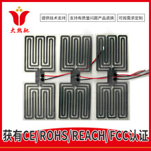 �S�ҹ���3.7-36V�늳ذl��Ƭ����Դ��܇PI�l��Ĥ�����O��늟�Ƭ