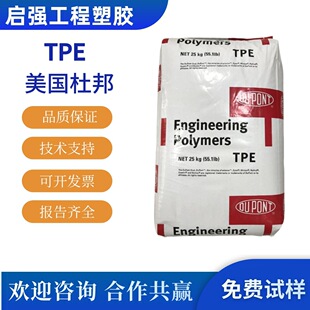 TPE �����Ű� G3548L G4774 �᷀�� ��Ĥ�� 늾���| 늄ӹ���