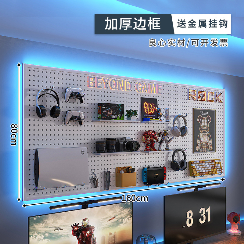 E-deportes Sala agujero tablero negro estante de la pared estudio superior escritorio de la computadora colgante de pared tablero de almacenamiento de hierro Decoración