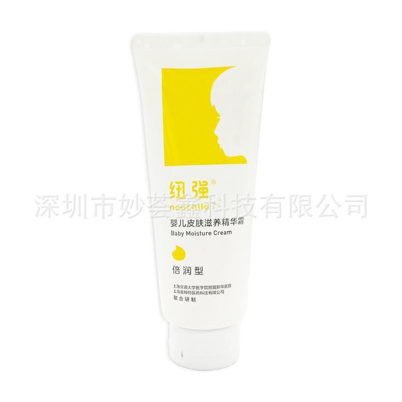 润肤霜纽强儿童面霜滋润宝宝擦液面护肤润肤乳身体部婴儿保湿滋润|undefined