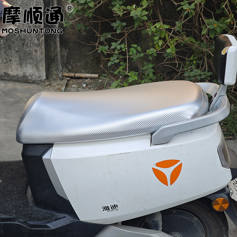 Waterproof and Sun-Proof Seat Cushion Cover for Electric Vehicles, Suitable for Aima, Tailing, Yadi, and Ninebot Electric Vehicles, Thickened Leather Seat Cushion Cover