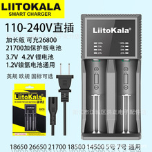 LiitokalaLii-PL221700�����18650 26650AA5̖1.2V7̖懚��늳�