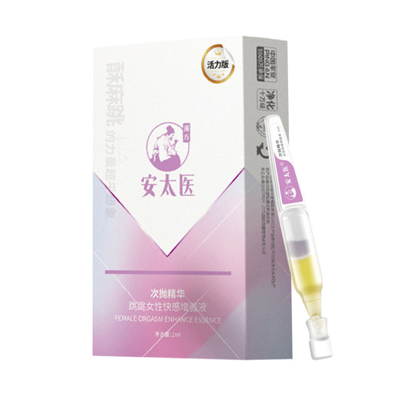 An Taiyi Jumping Pleasure Liquid Vitality Edition-1ml6924986301460
