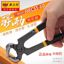 ��֮ӡ �����Q����Q��ľ���������Q�����Q��Ь���aЬ�Q�ӹ���