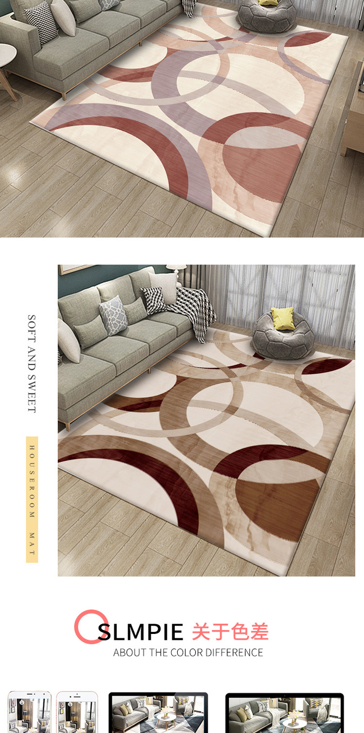 现代简约北欧地毯客厅卧室床边满铺地毯地垫北欧ins几何家用地毯详情9