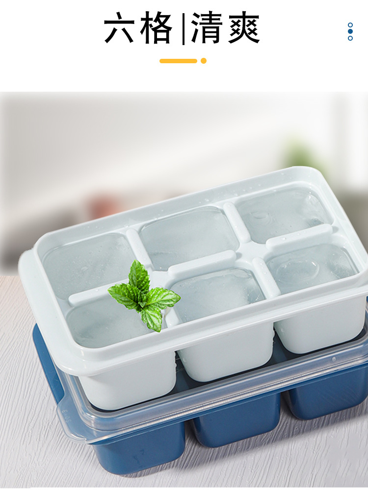 Refrigerator ice cube mold ice cube maker home frozen ice cube home-made ice cube box silicone soft bottom lid accelerator