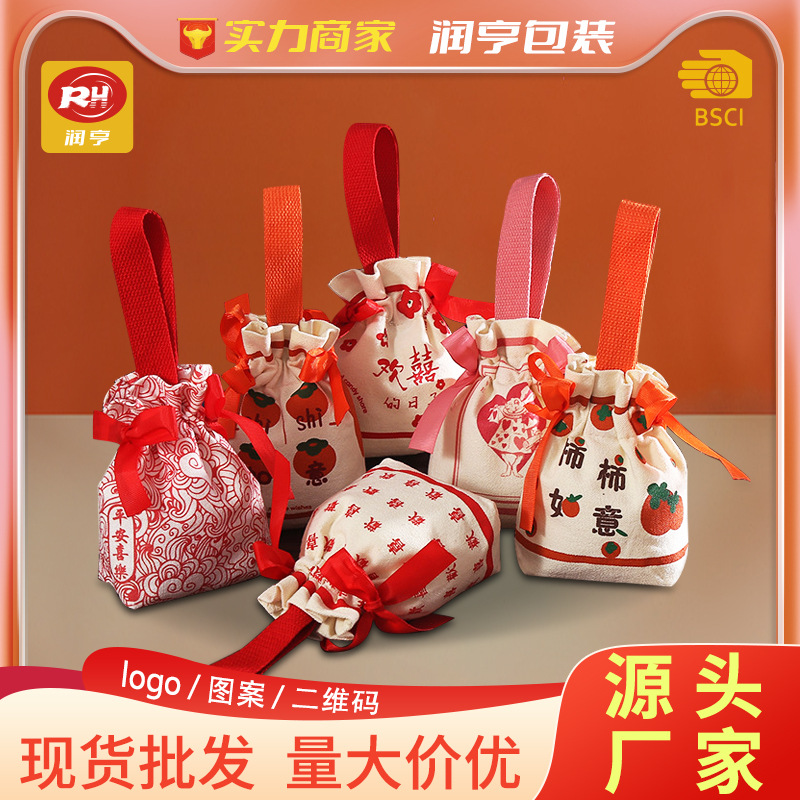 新款歡喜喜糖袋小紅書同款喜糖袋結婚專用手提袋伴手禮袋子禮品袋