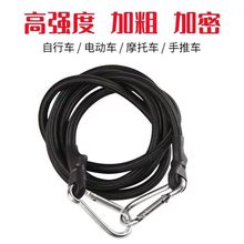 户外登山扣弹力绳摩托车电动车货物捆绑带自行车松紧绑带厂家批发