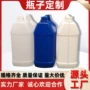 定制加厚化工透明扁罐