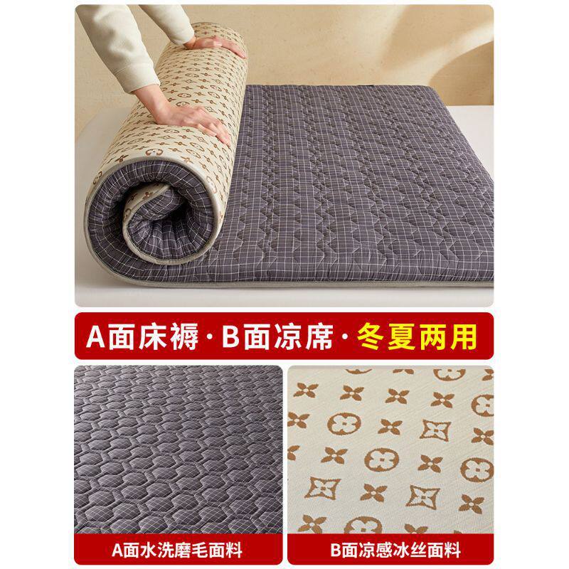 짙은 회색 격자 무늬, 두께 4cm [양면 사용 가능, A면 워싱 기모, B면 아이스 라탄]