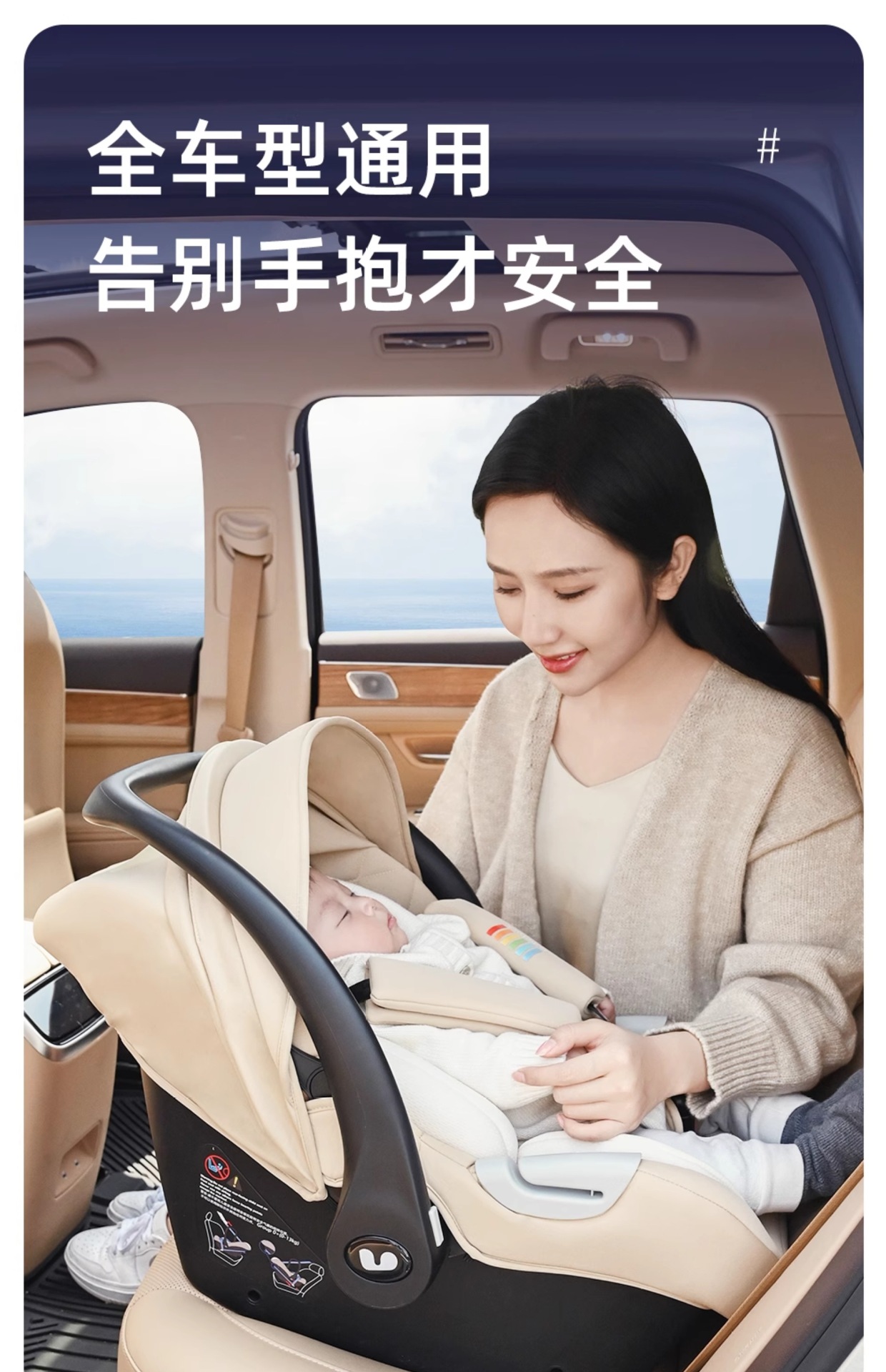 Suitable for Bebelock Baby Basket Car Kids Safety Seat Newborn Baby Sleeping Basket Car Convenience