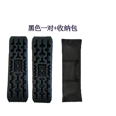 board outdoor self-driving rescue — Kempinq və səyahət - a-pair-of-black-escape-boards-storage-bag