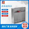 Shandong Manufactor sale Electric Multi leaf Smoke vent Normally closed Pressure Air supply outlet Positive pressure air inlet