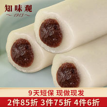 知味观条头糕160g杭州特产传统糕点点心红豆糯米糕团手工零食小吃