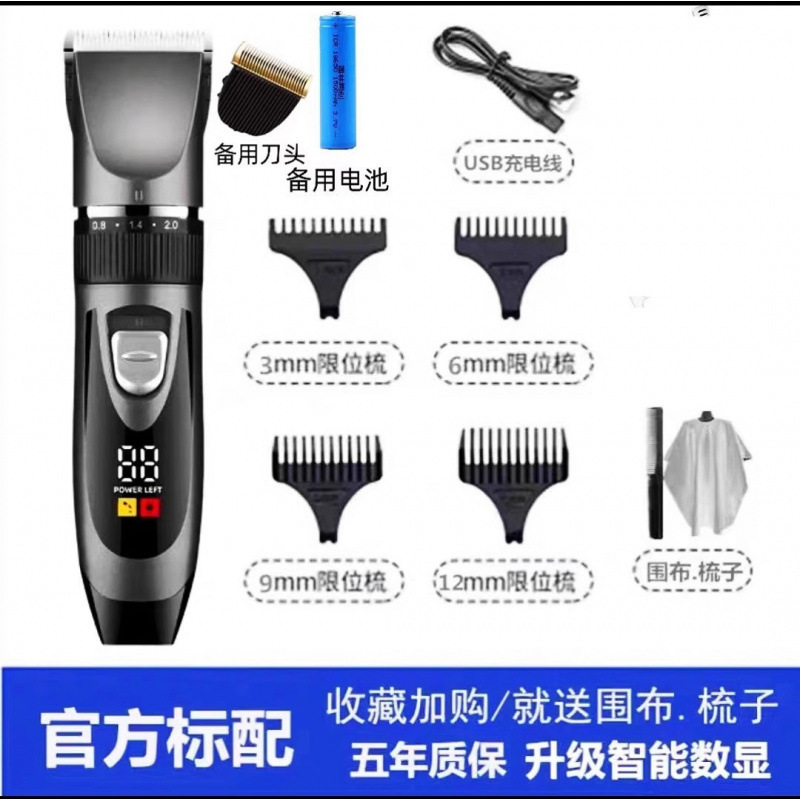 ドイツ輸入電気バリカン電気バリカン家庭用大人電気バリカンシェーバー自己カットベビー静音卸売|undefined