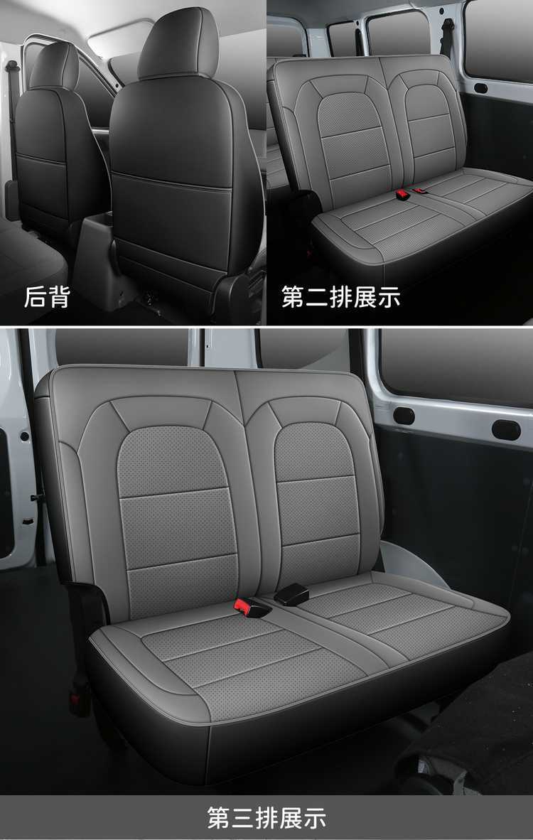 New Wuling Yangguang EV Seat Cover Six-seat Passenger Transport Edition Special Freight New Energy Full Package Window Sealing Edition Car Cushion Cover