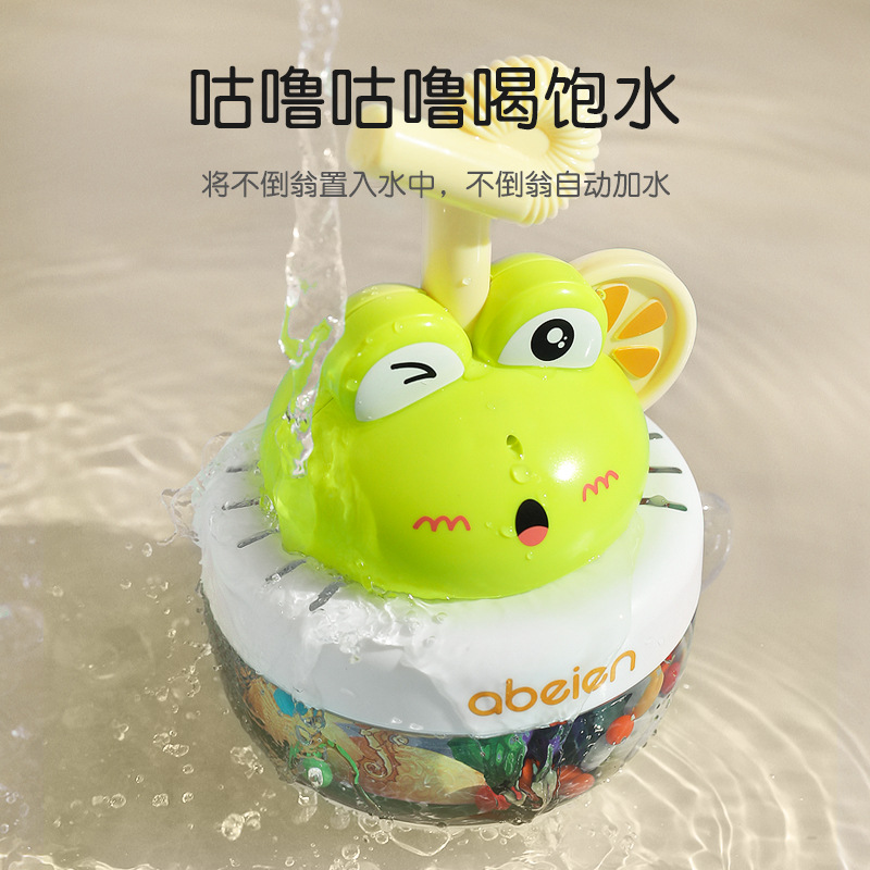 Agua y tierra transfronteriza de doble uso lindo vaso Rana pequeño cerdo bebé taza de agua spray de agua huevo vaso juguete de baño