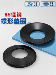 ���Ή|Ȧ65MN�i䓺��i�o���ɉ|Ƭ���Ώ��ɉ|ȦM3M4M5M6M8M10-M40