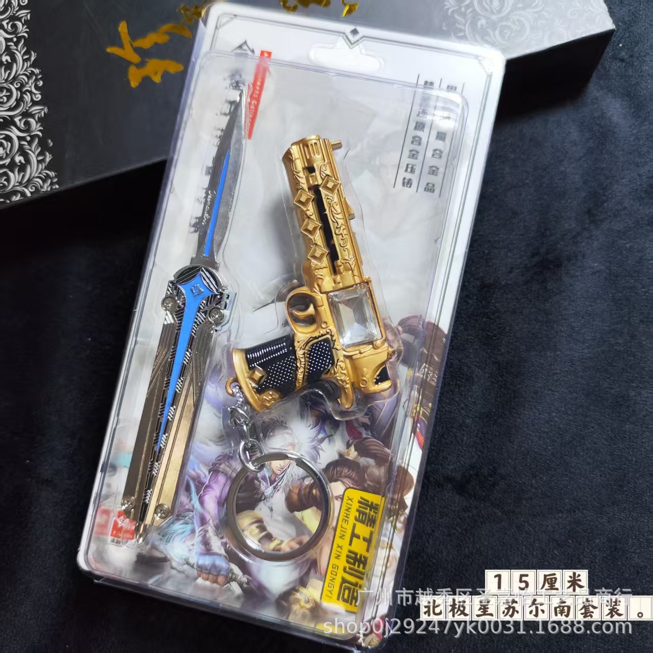 15cm Polaris Surnan Set (Gold)