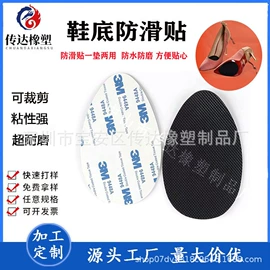 橡胶密封条;胶垫;辅助包装材料