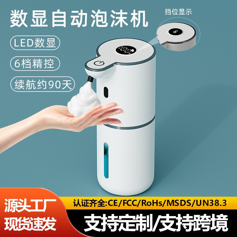 Smart Touch Soap Dispenser P18 Digital Display Hand Washing Machine Bathroom Kitchen Wall-Mounted Hand Sanitizer Dispenser Factory Ready Stock Smart Touch Soap Dispenser P18 Digital Display Hand Washing Machine Bathroom Kitchen Wall-Mounted Hand Sanitizer Dispenser Factory Ready Stock