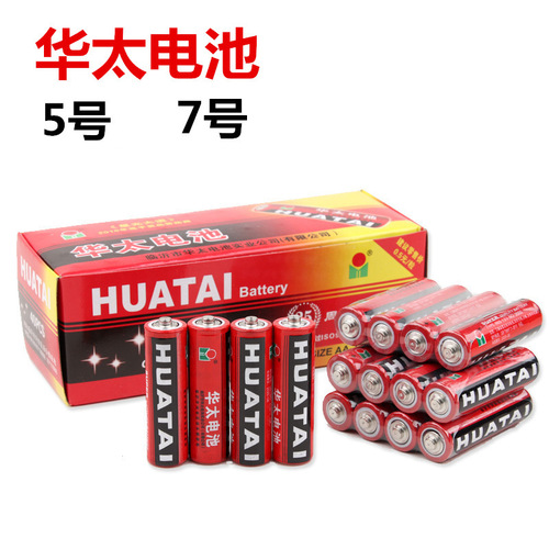 Batteries Adult Products Dropshipping Radar No. 5 No. 7 Condoms