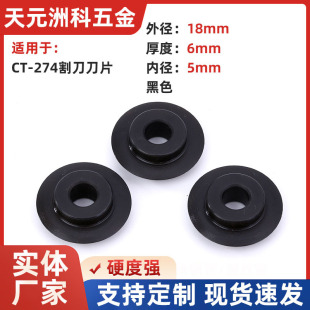 Professional high-grade heavy-duty cutter blade heat treatment aluminum alloy cutting tube special blade manufacturers