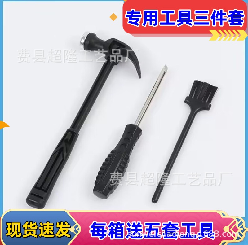 3종 보물찾기 도구 세트