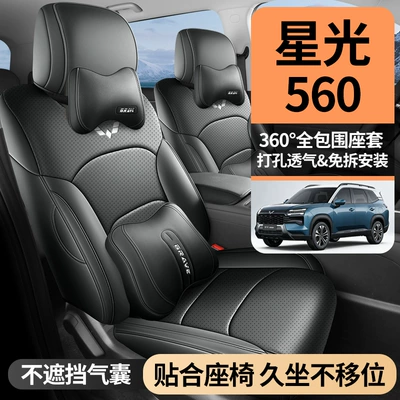 covers, all-season car seat cushions — Modelə uyğun (Original) oturacaq örtükləri