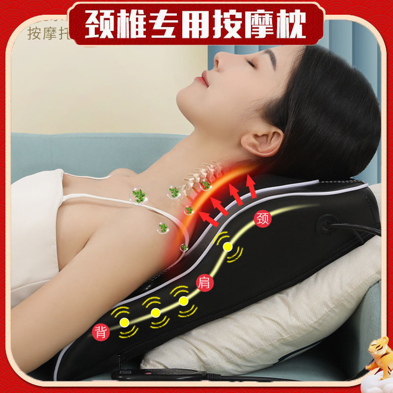 首のマッサージのクッションの腰の背中は揉みます。|undefined