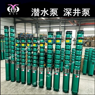 潜水深井泵 150QJ40-72/9多级井用潜水电泵 QJR耐高温热水泵
