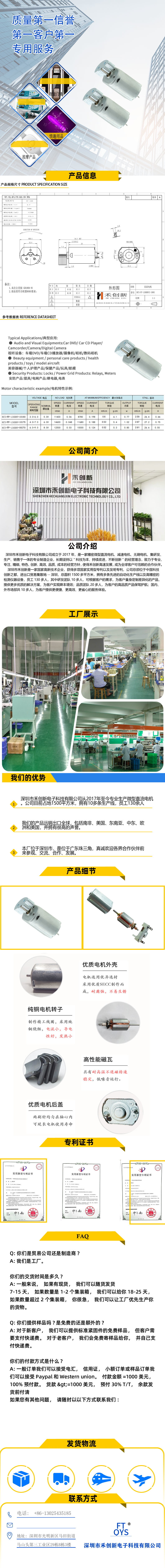 130详情页_看图王.jpg