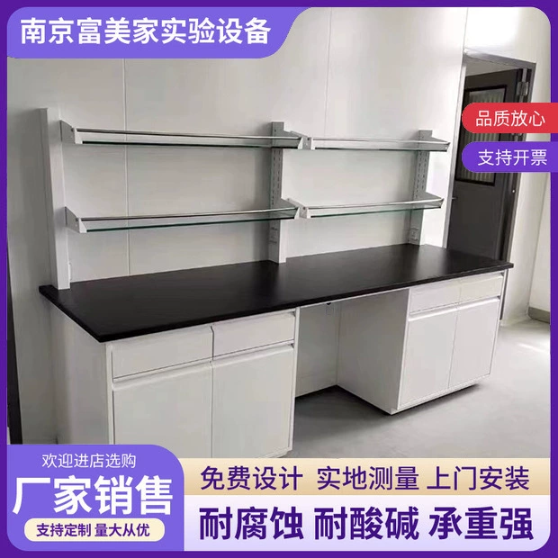 Цельнометаллический экспериментальный стол, студенческий экспериментальный стол по физической химии, лабораторный испытательный стол, центральный рабочий стол