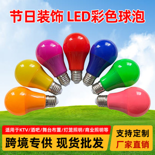led��ɫ�ܰ��XA�ݾ��Ԑa������9W�ܰ��X���ݟ�A60�a����\�����l