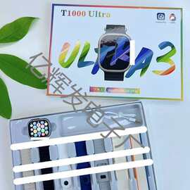 爆款T1000ULTRA智能手表套装蓝牙通话7+1表带多功能运动模式外贸