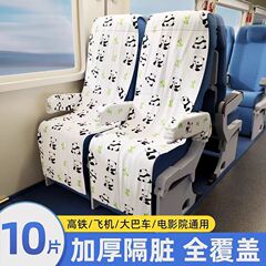 旅行用使い捨て高速鉄道シートカバー、厚みのあるクッションカバー、電車、バス、映画館用のポータブル防塵クッション