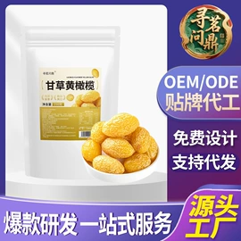 代用/养生茶;其他坚果炒货;其他果干蜜饯