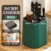360-degree rotating multi-functional drain rack [oil green]