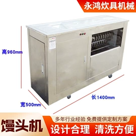 炊事设备;米面机械;果蔬加工设备