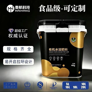 5L-20L新意式正方桶 环氧彩砂桶 肥料桶 食品级包装桶食品级方桶