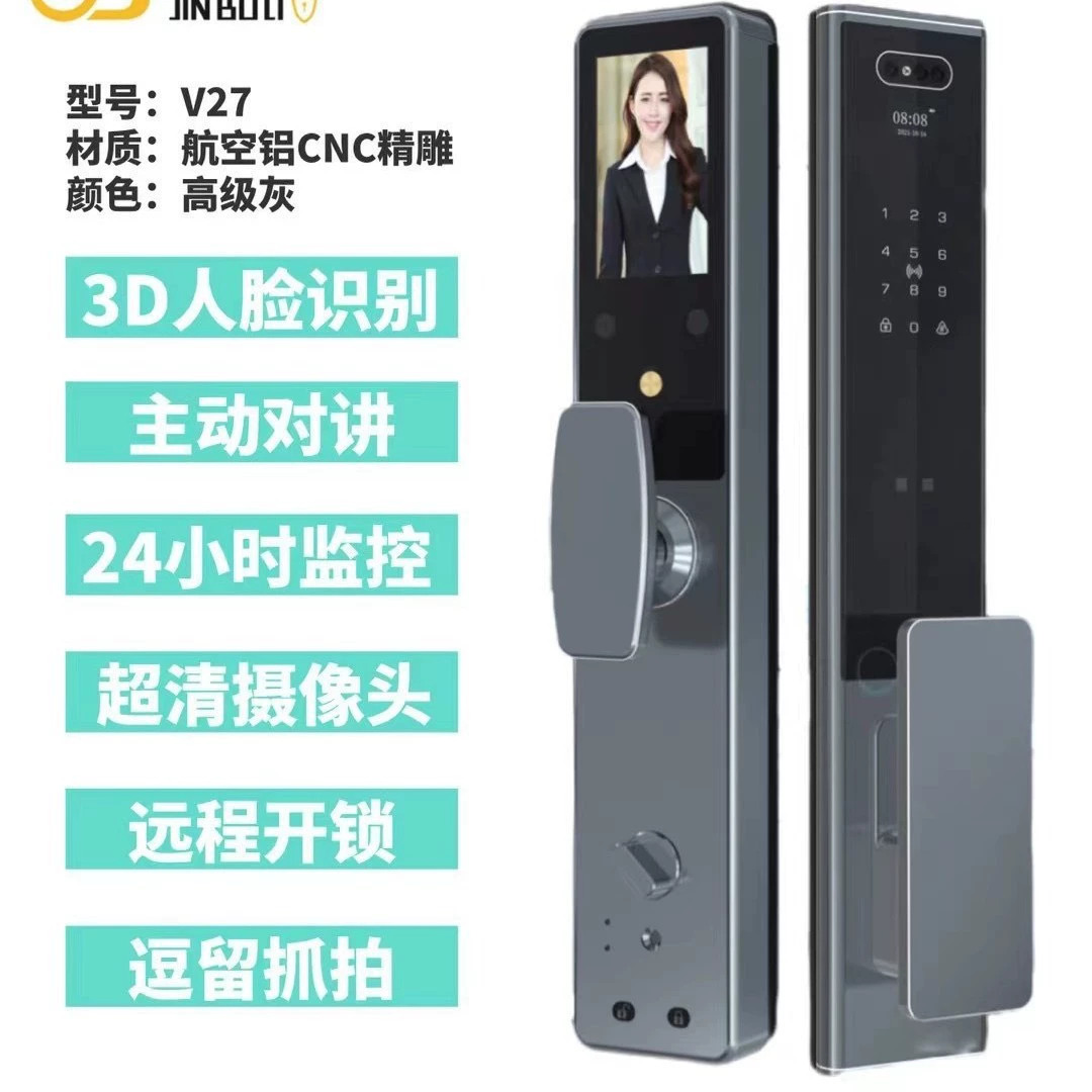 Gimbally human face recognition fingerprint lock home anti-theft lock electronic lock intelligent lock intelligent lock manufacturer wholesale