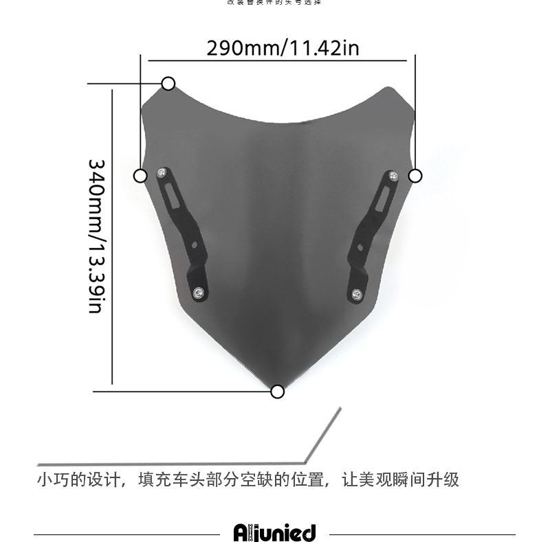 Suitable for Yamaha MT03 windshield modified motorcycle parts front windshield deflector windshield accessories