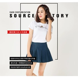 女装加工;吊带背心;女式衬衫