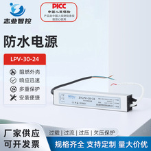 LPV-30-24��ˮ�_�P�Դ220�D24V ֱ��׃��LPV30/120/200/350/500