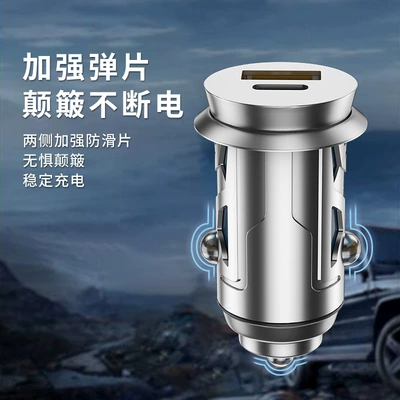Mobil şarj cihazları – Aluminum alloy car charger 120W super